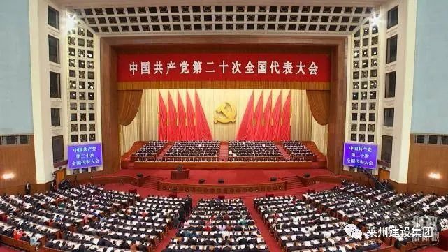 集團新聞