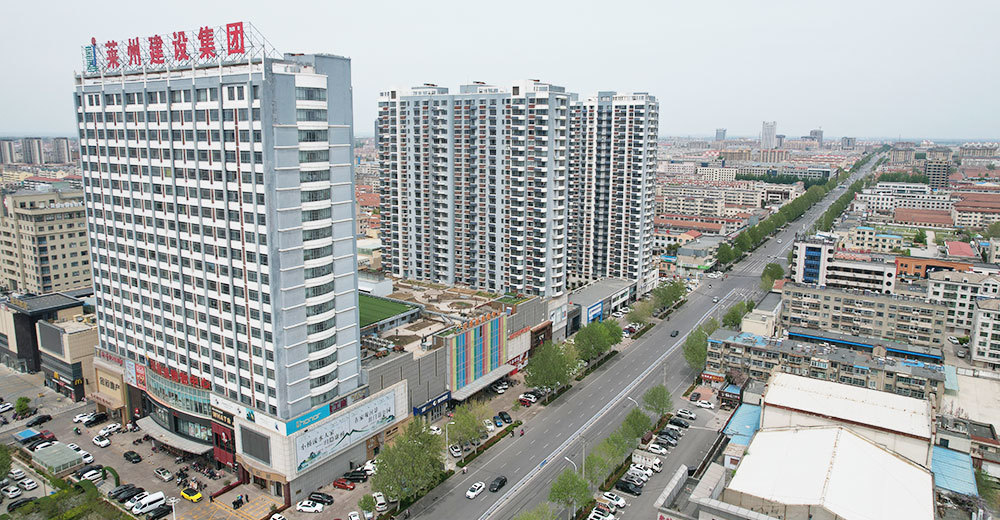 萊州建設集團辦公樓
