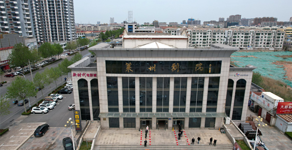 萊州劇院